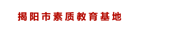 九江市鴻盛白蟻防治有限公司